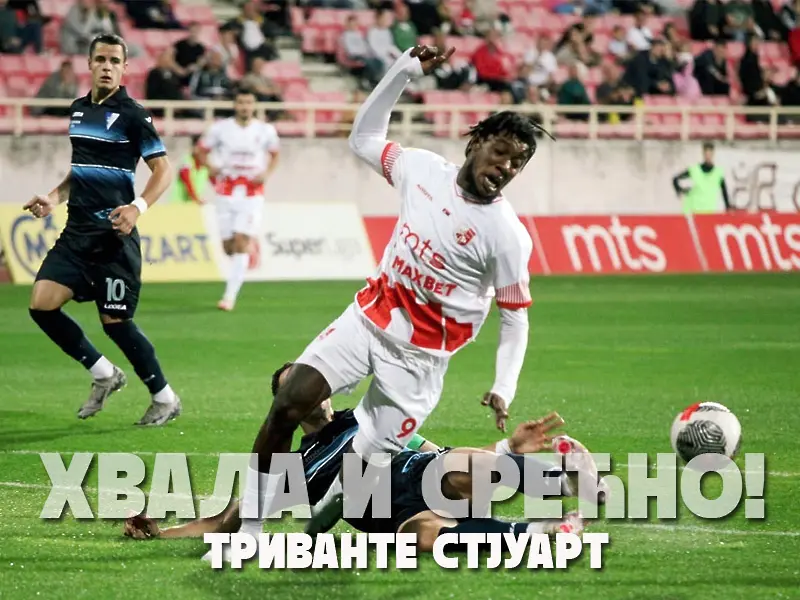 Триванте Стюарт / fkradnickinis.rs