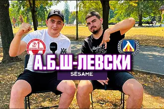 Мач екстрасенсИ: Левски Европейски, братле (ВИДЕО)