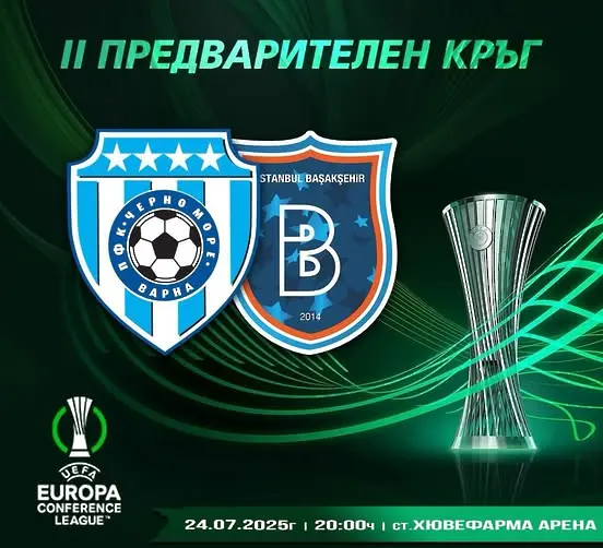 facebook.com/pfc.chernomore.varna