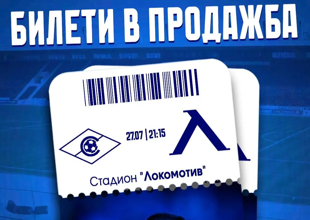 facebook.com/levskiofficial