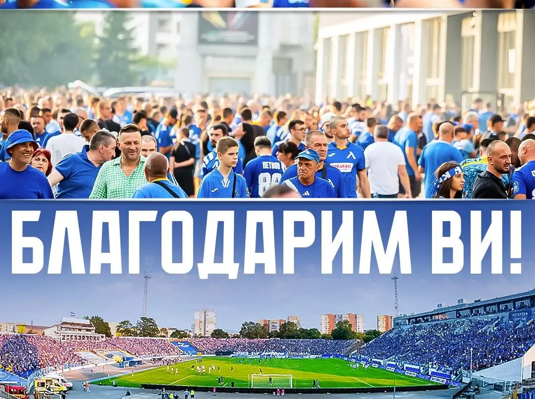 facebook.com/levskiofficial