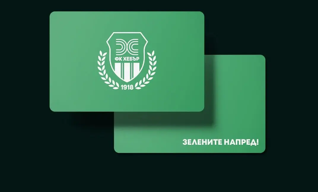Абонаментни карти на Хебър / facebook.com/fchebarofficial