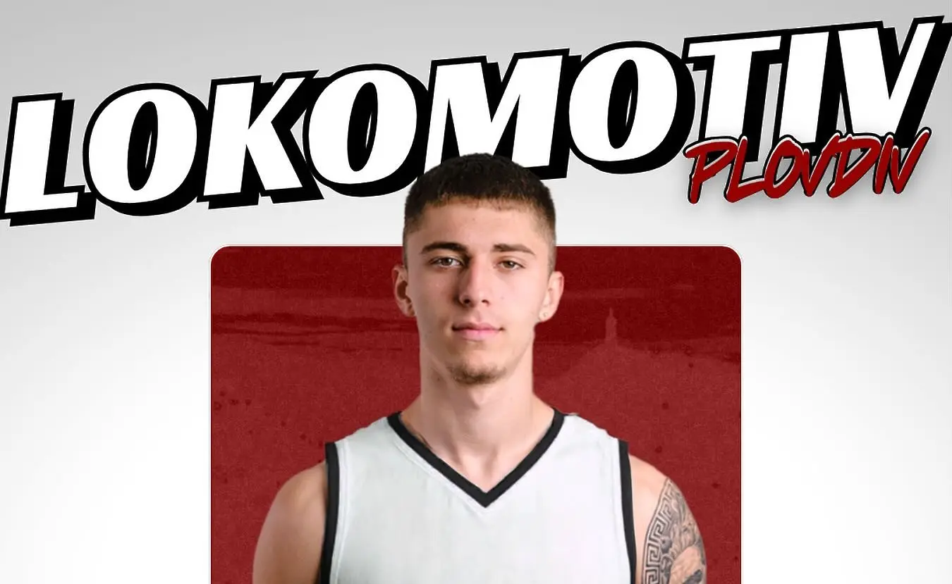 Йоанис Кикрилис / Facebook.com/БК Локомотив Пловдив
