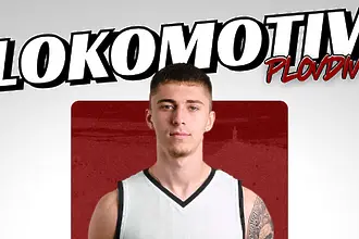 Локомотив Пловдив се подсили с бивш младежки национал