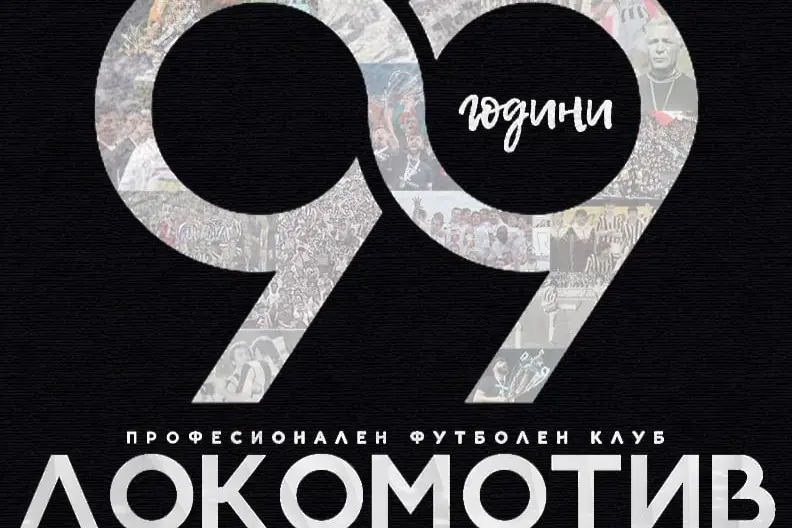 facebook.com/lokomotivplovdiv