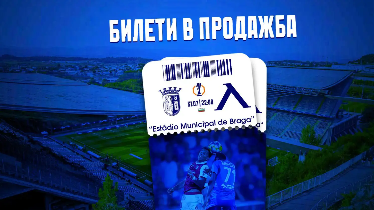 levski.bg