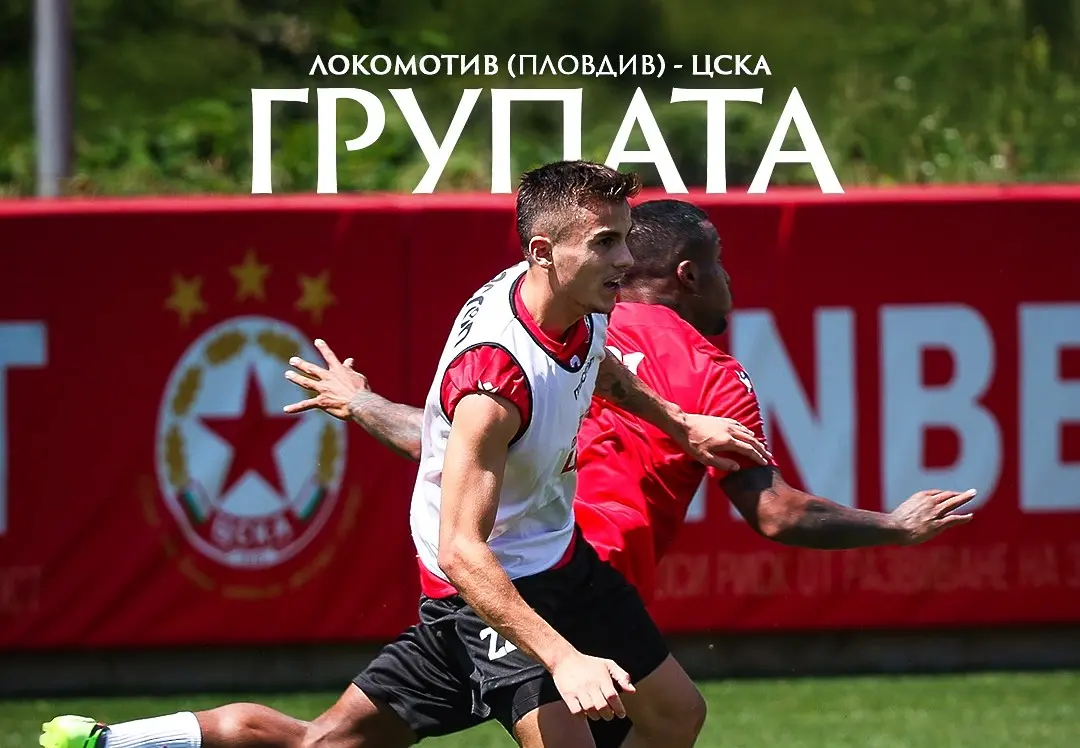 Кевин Додай, Пастор / Facebook.com/CSKA
