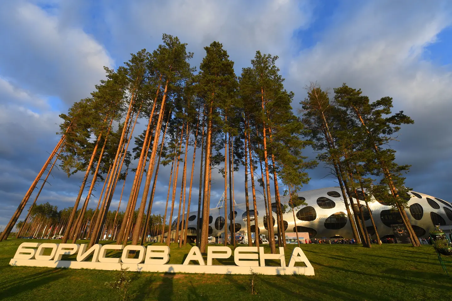 Борисов Арена / Getty Images