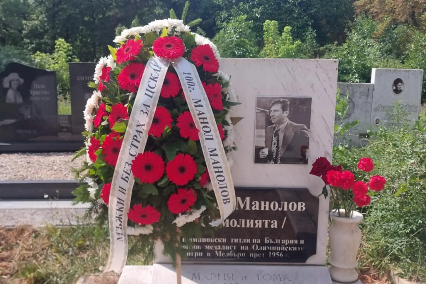 Фенове положиха венец на гроба на Симолията