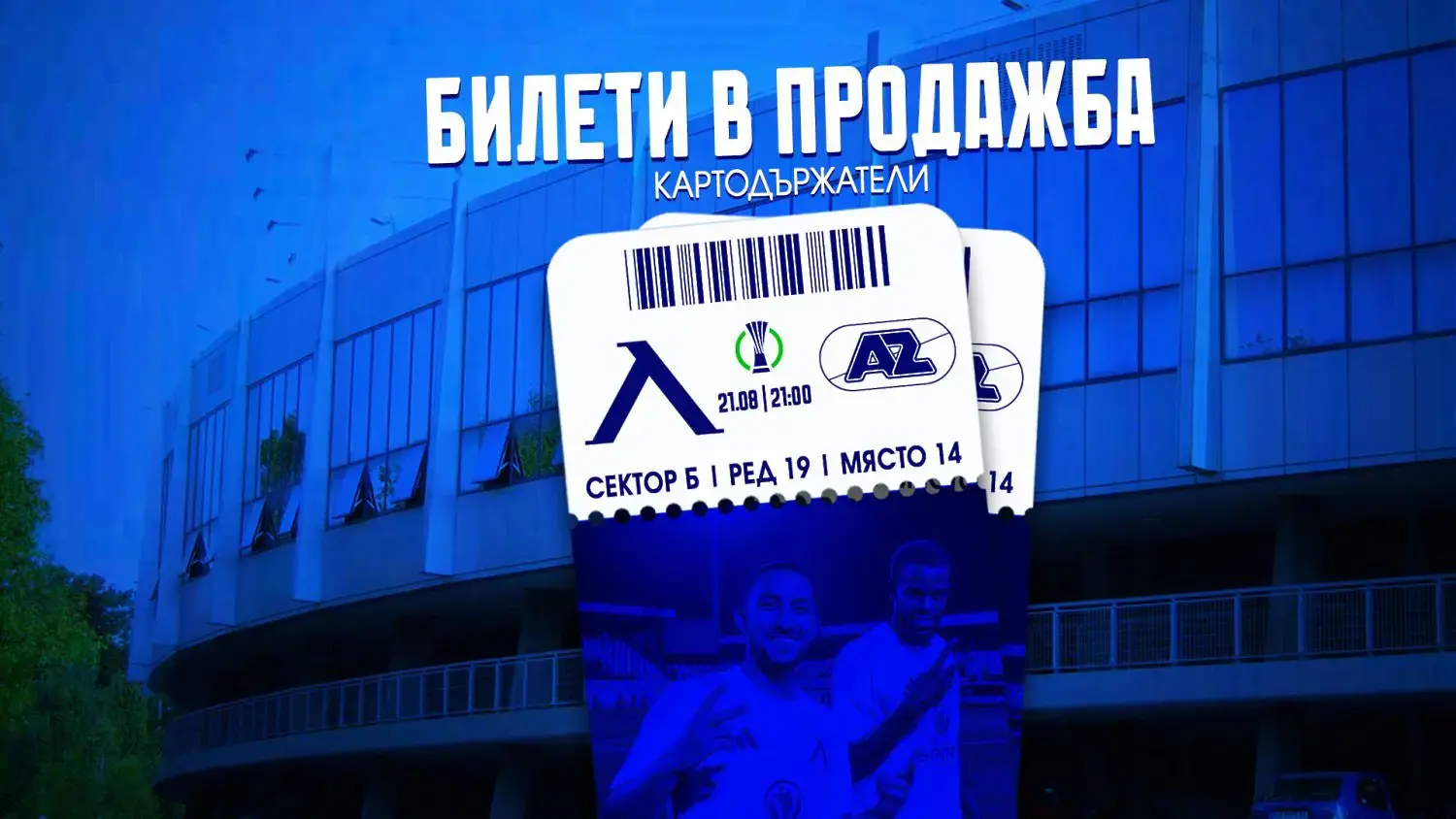 levski.bg