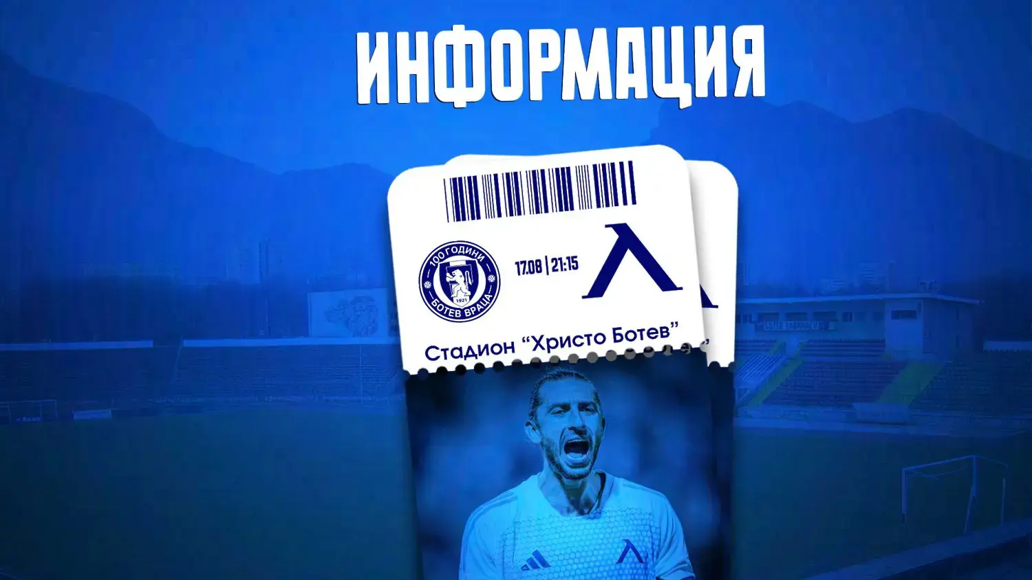levski.bg
