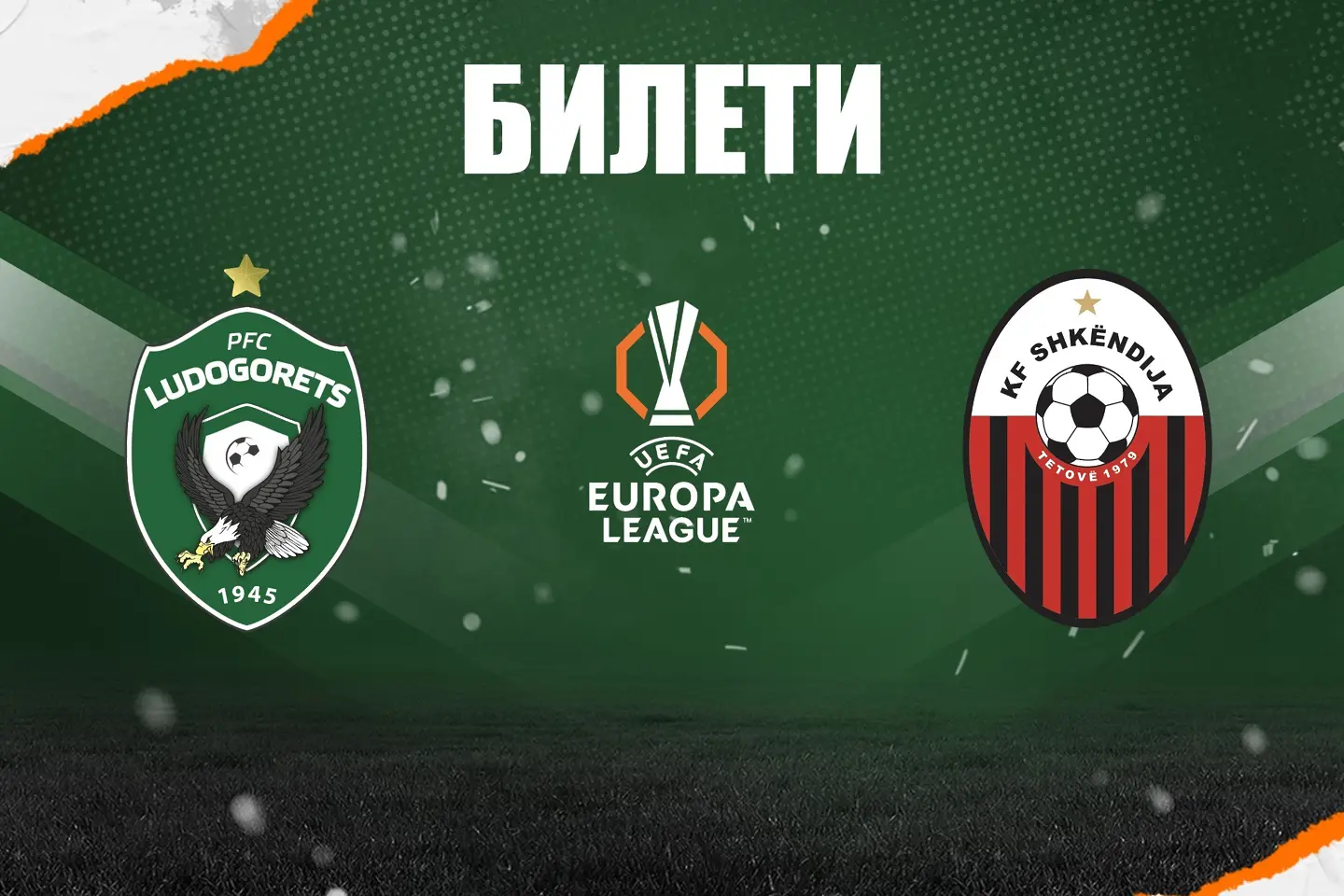 facebook.com/pfcludogorets1945