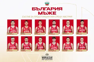 Барчовски избра състава за домакинството на Австрия