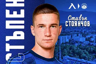 Левски прати свой юноша във Втора лига 