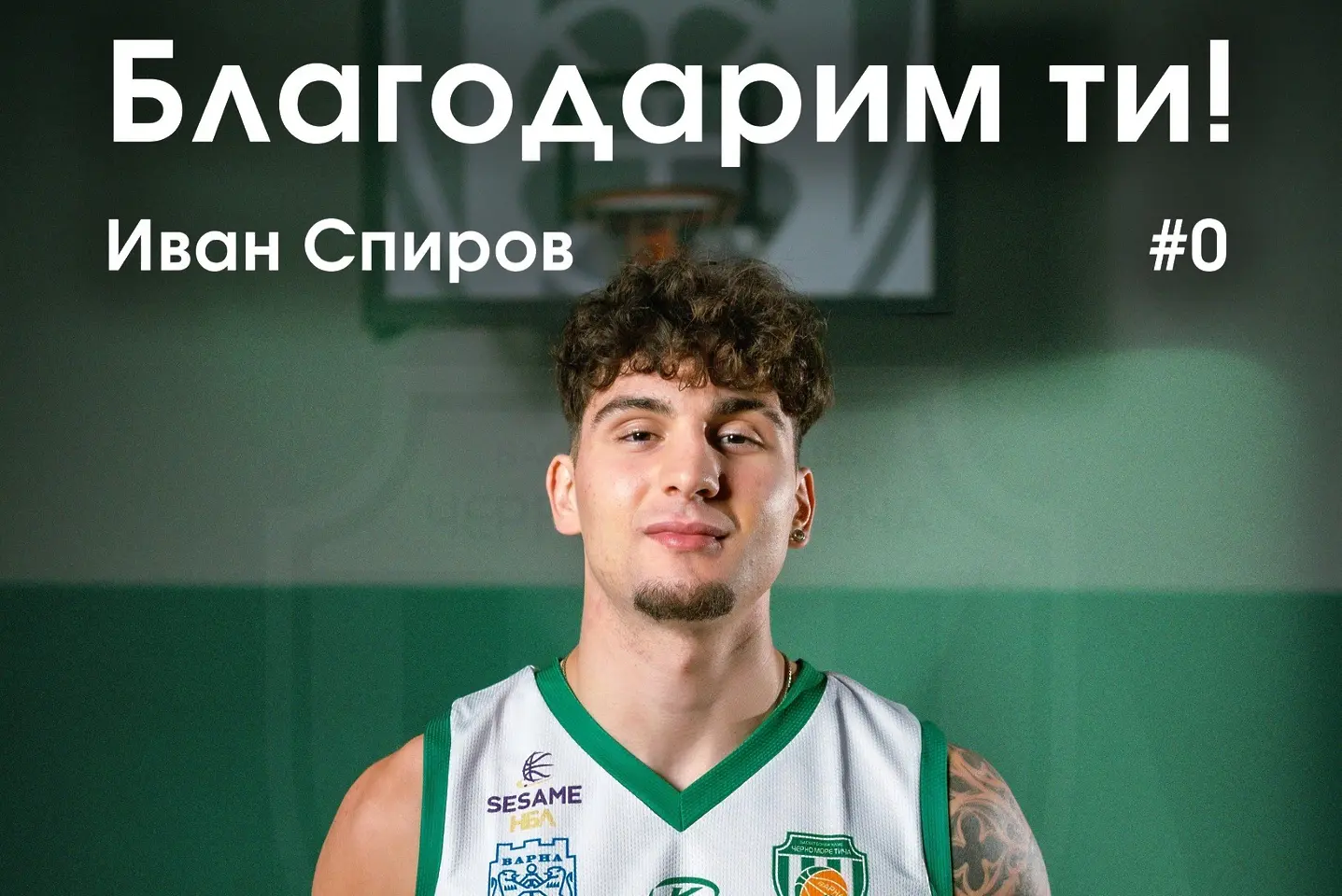 Иван Спиров / facebook.com/bkchernomoreticha