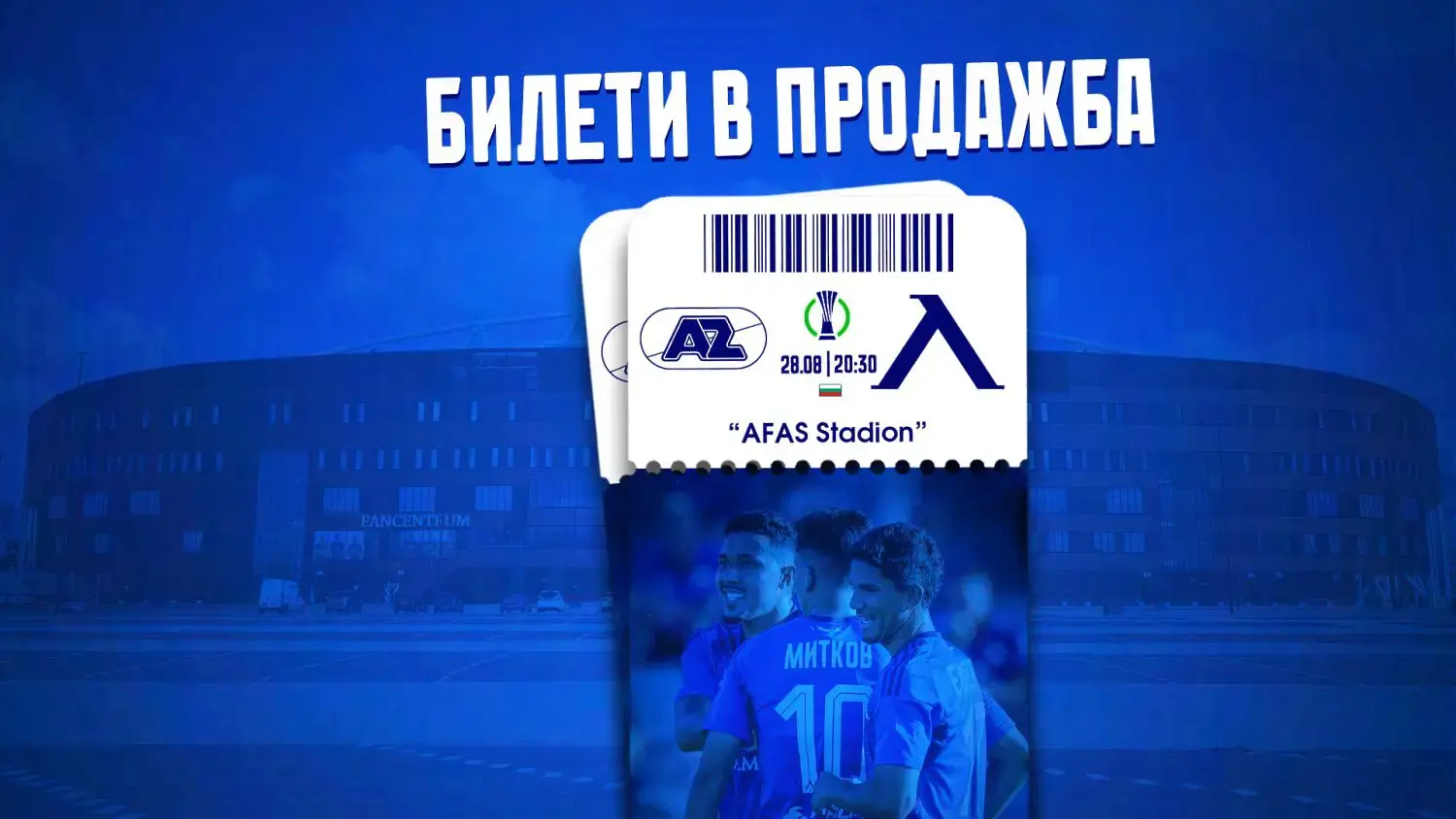 levski.bg