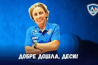 Жена ще води юношите на Левски