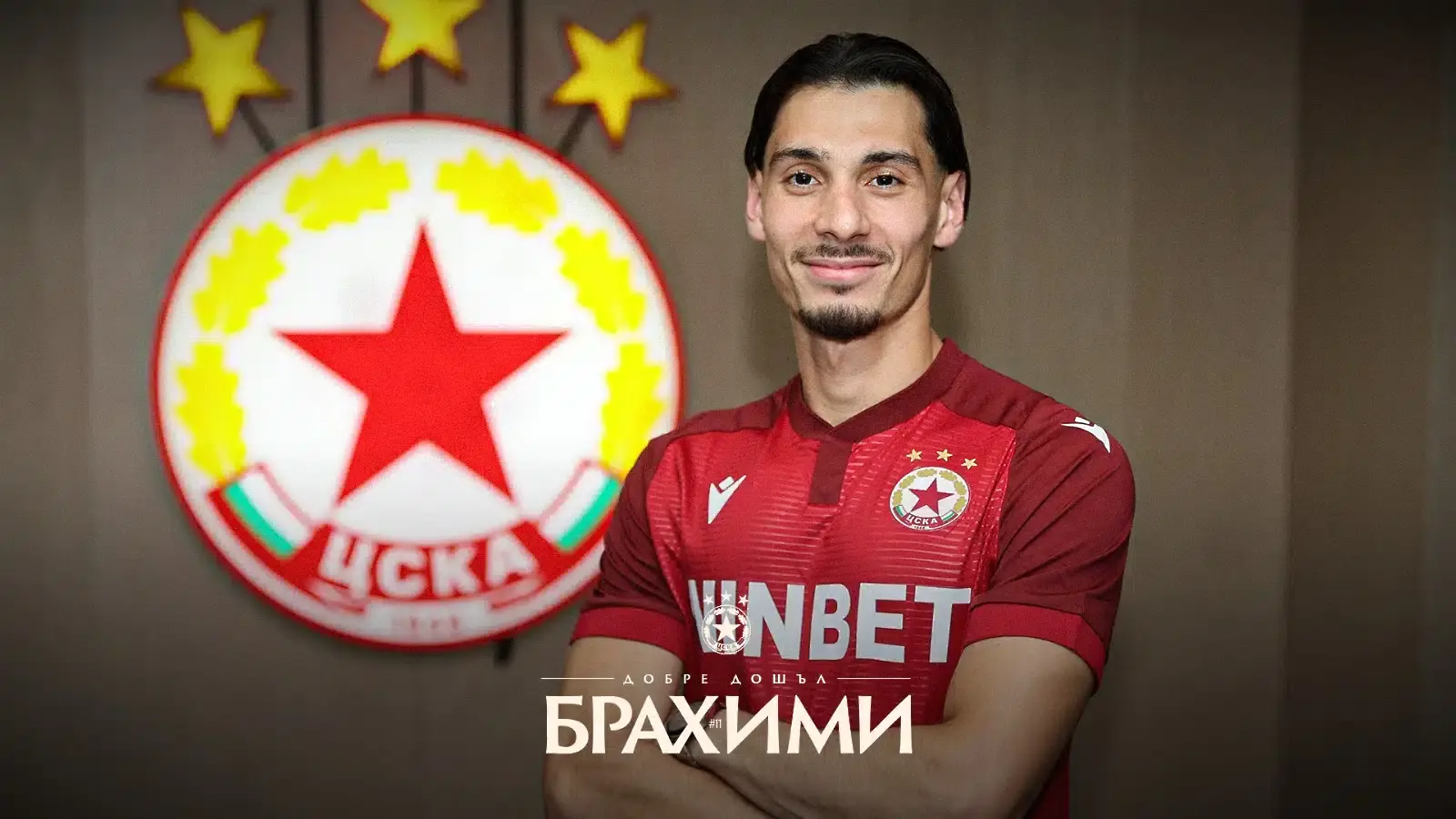 Мохамед Брахими / cska.bg 