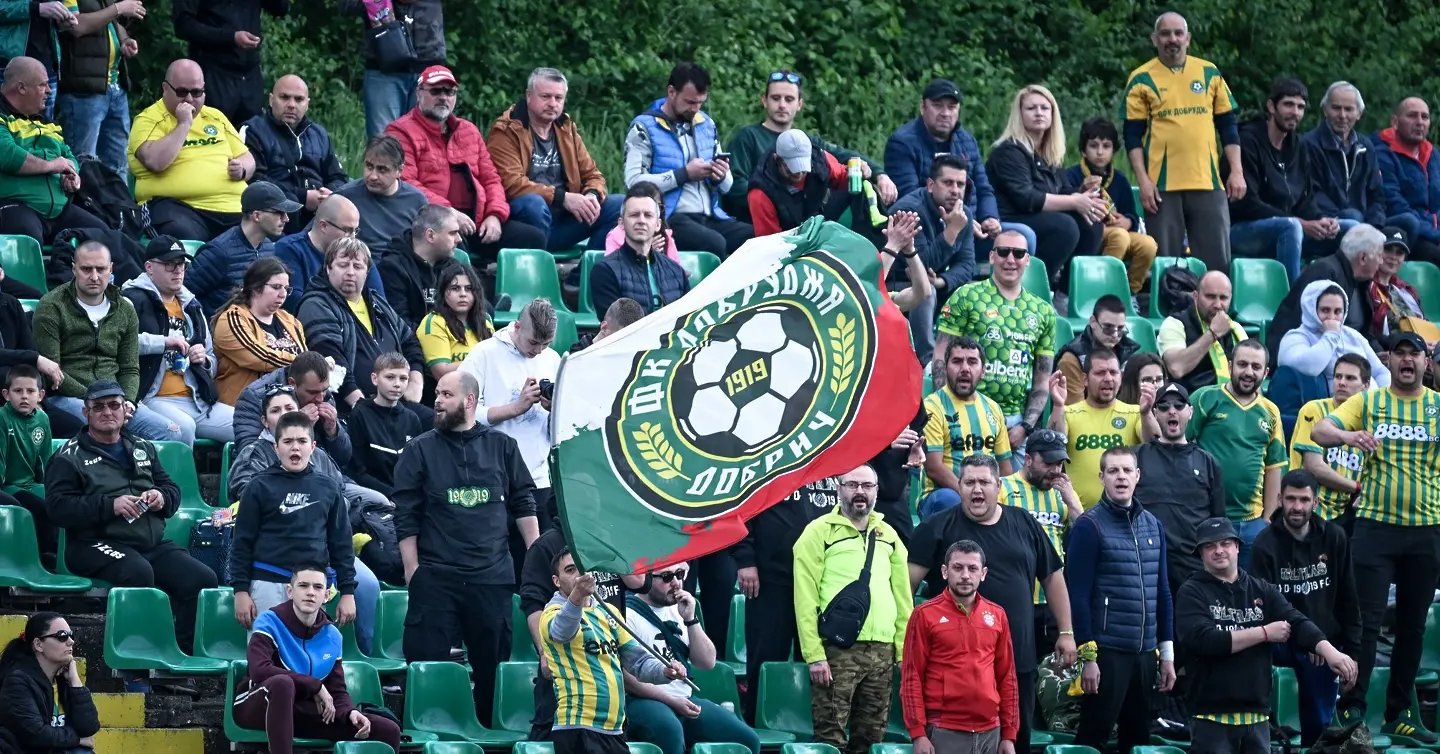 Фенове на Добруджа / facebook.com/PFCDobrudja1919