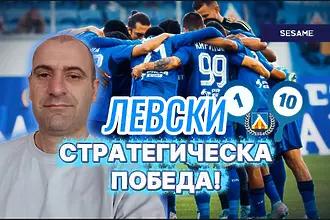 „Сините“ от 1 до 10: Камдем и Търдин с класа, Майкон – гениален гол (ВИДЕО)