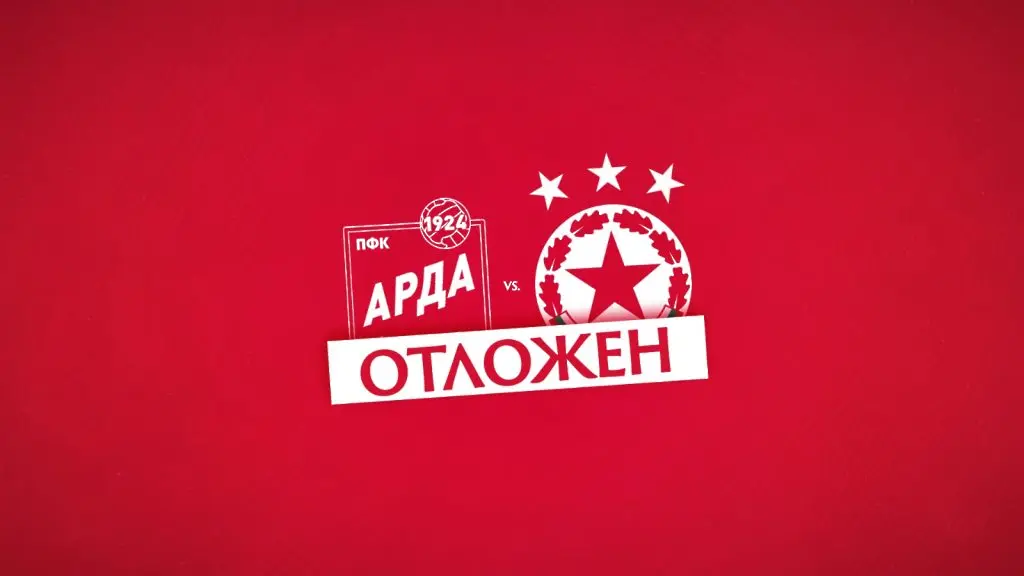 cska.bg 