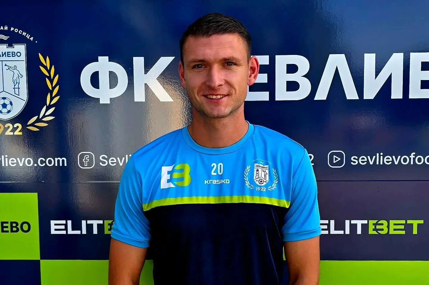 Петко Ганев / facebook.com/SevlievoFC