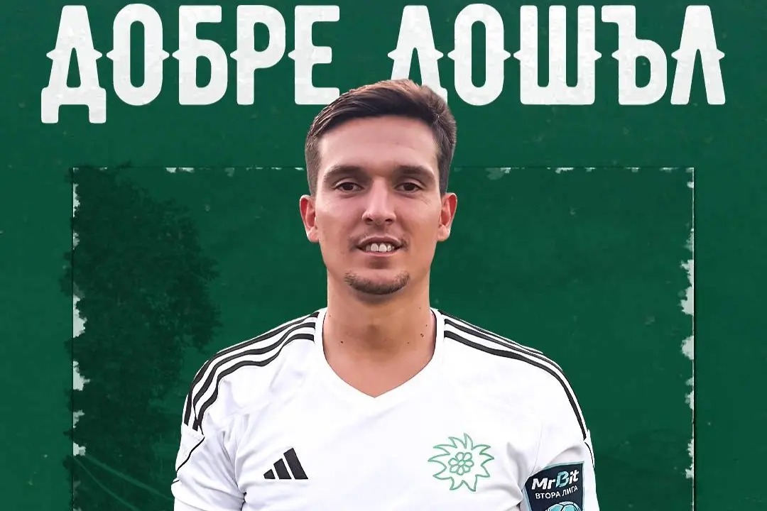 Антонио Котан / facebook.com/pfc.vihren.sandanski