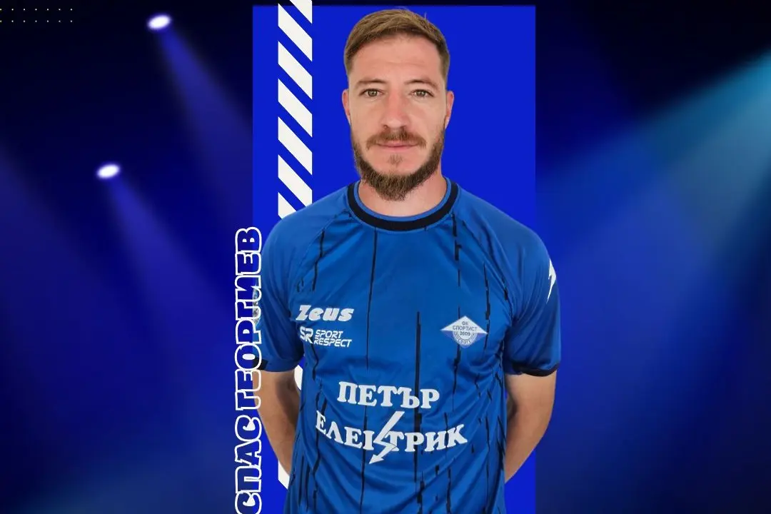 Спас Георгиев / facebook.com/fcsportistsvoge