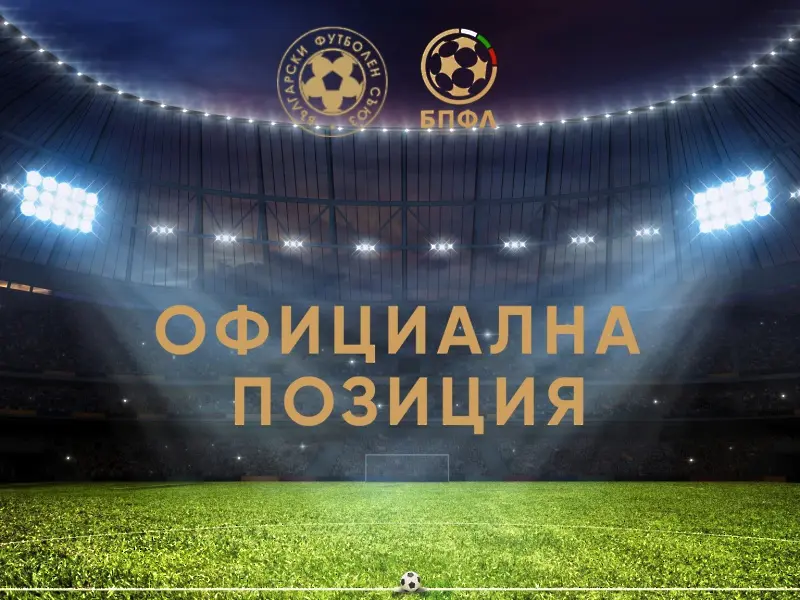bfunion.bg