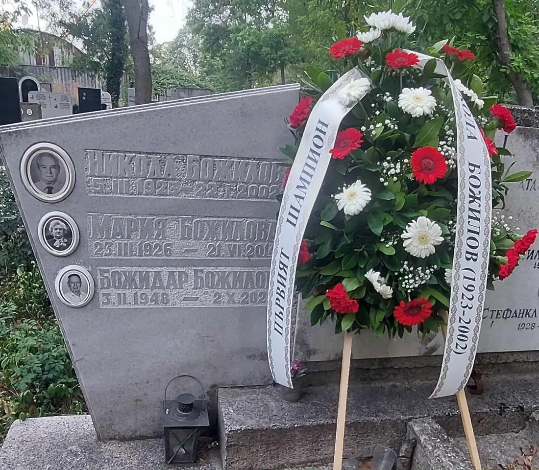 Феновете на ЦСКА почетоха първите шампиони