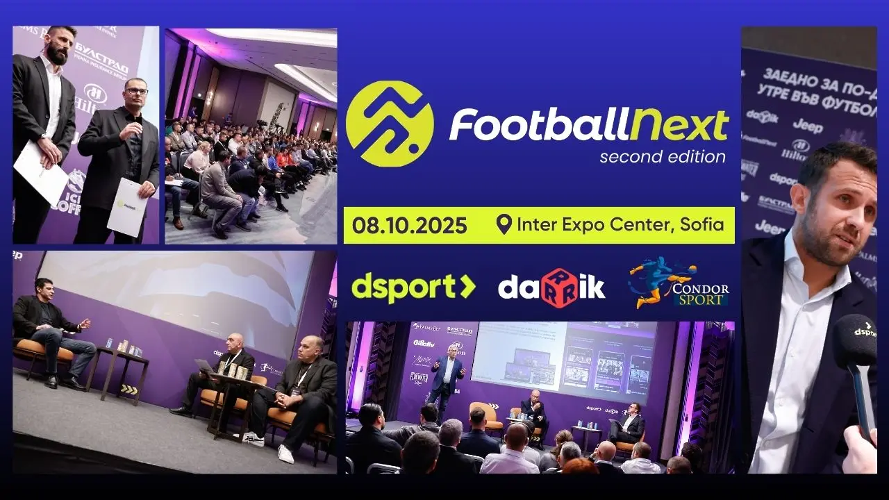 FootballNext се завръща – с още повече идеи, експерти и решения