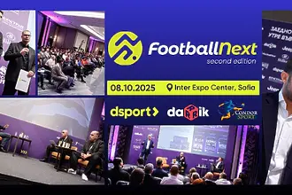 FootballNext се завръща – с още повече идеи, експерти и решения
