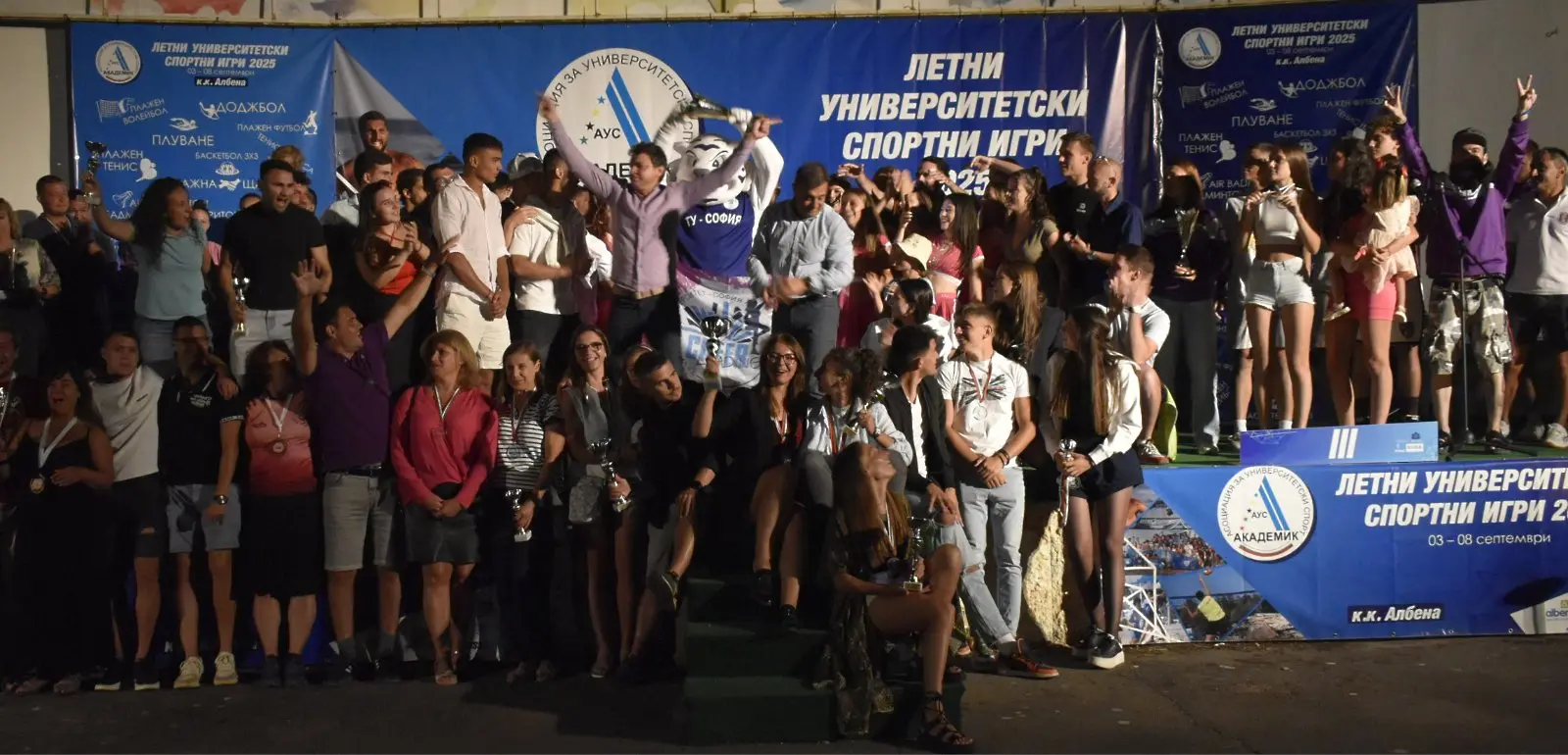 Техническият университет спечели Летните спортни игри в Албена 