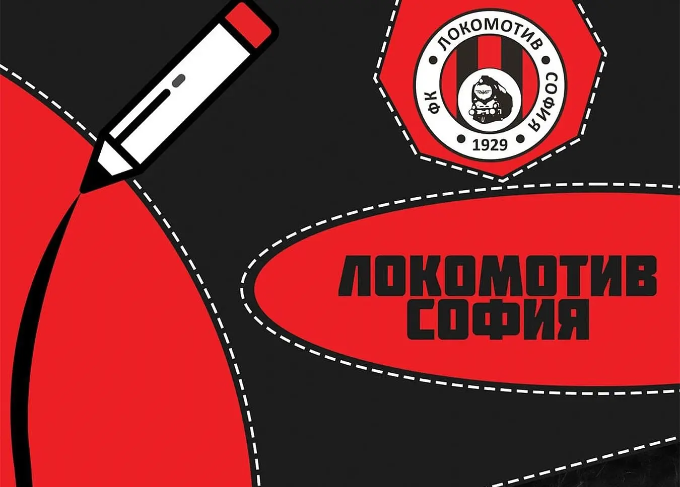 facebook.com/FCLokomotivSofia1929 