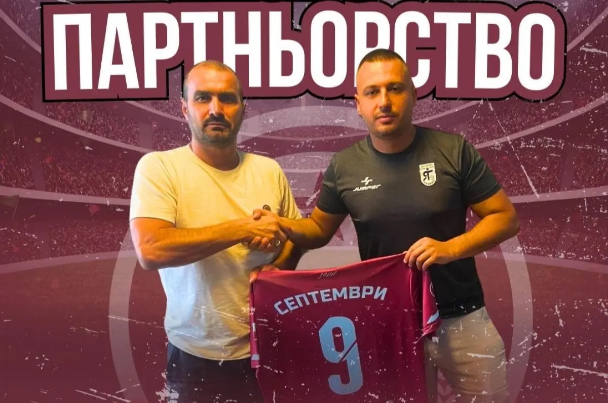 fcseptemvri.com