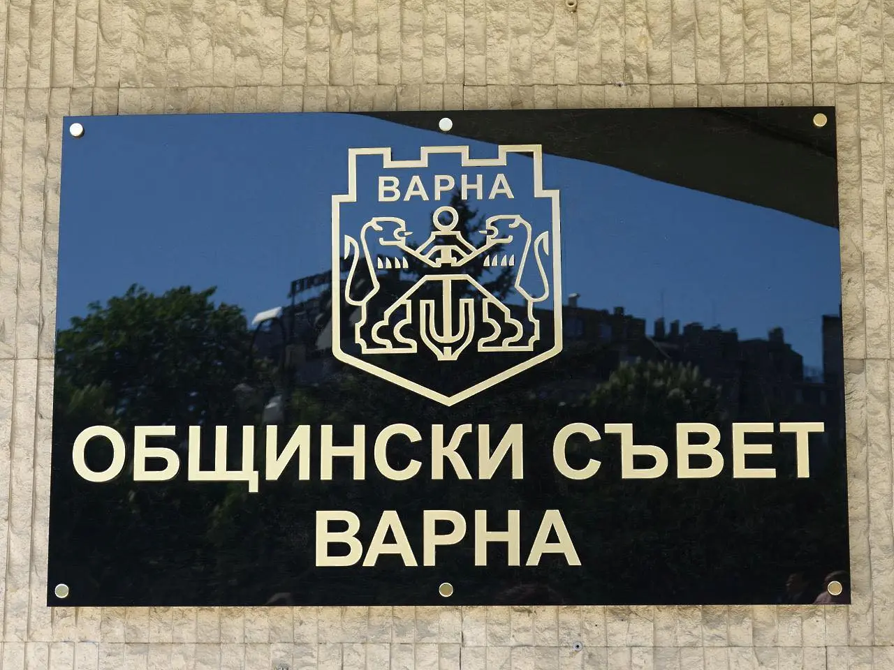 Община Варна отпусна над половин милион лева на Спартак за покриване на дългове към НАП