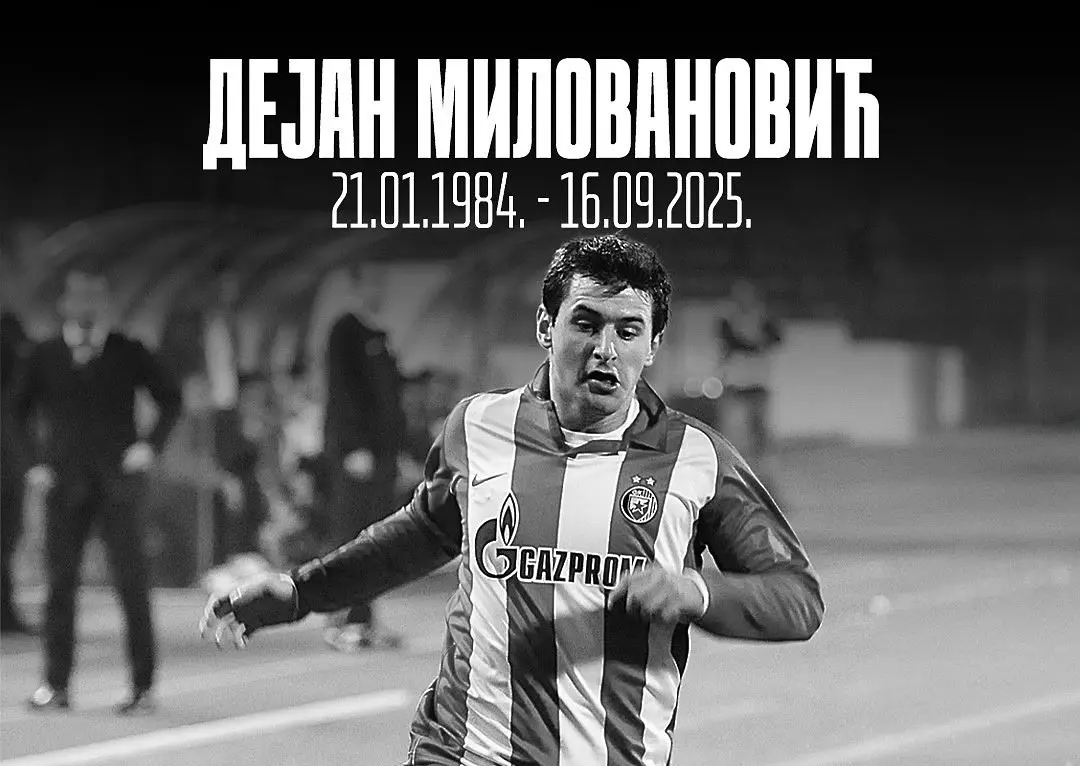 Деян Милованович / x.com/crvenazvezdafk