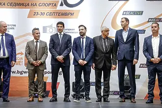 От БФС присъстваха на откриването на Европейска седмица на спорта