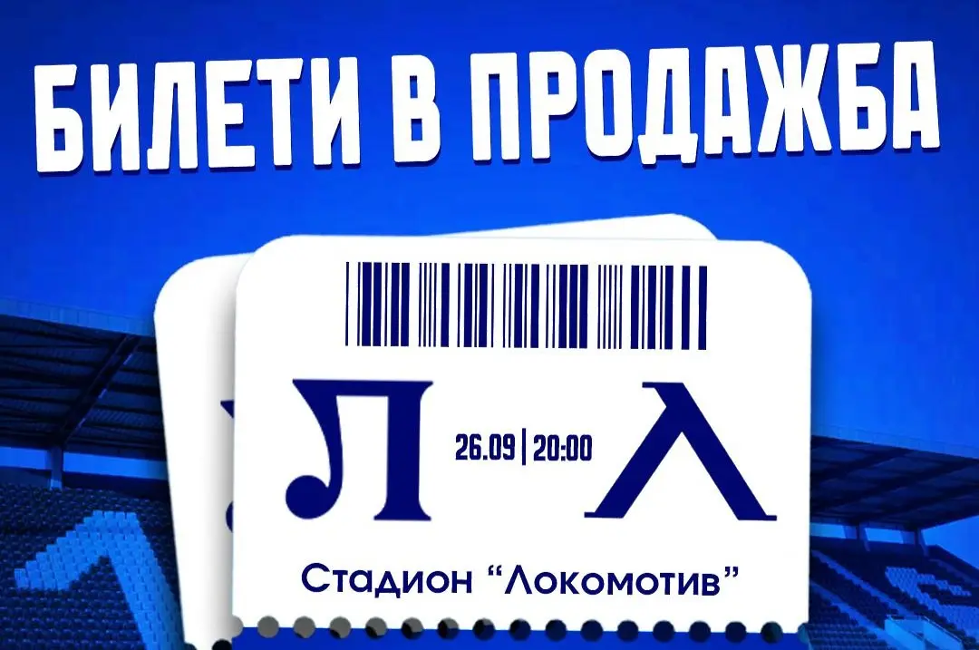 facebook.com/levskiofficial