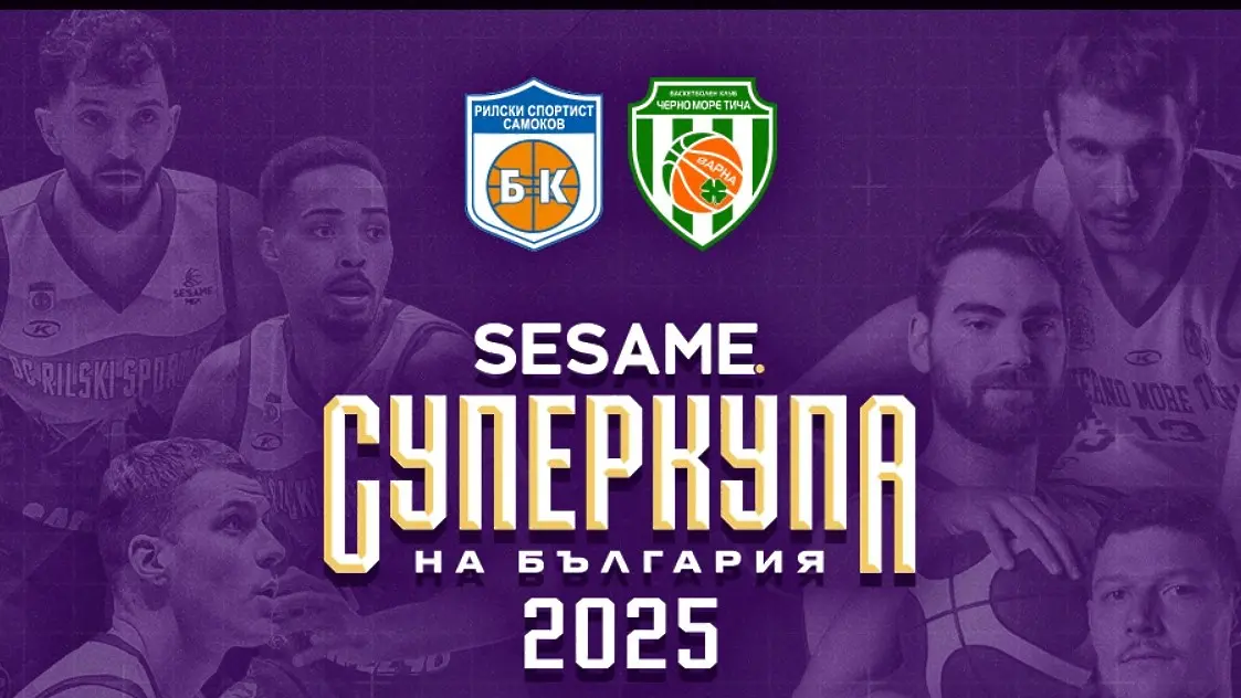 www.facebook.com/NBLBulgaria