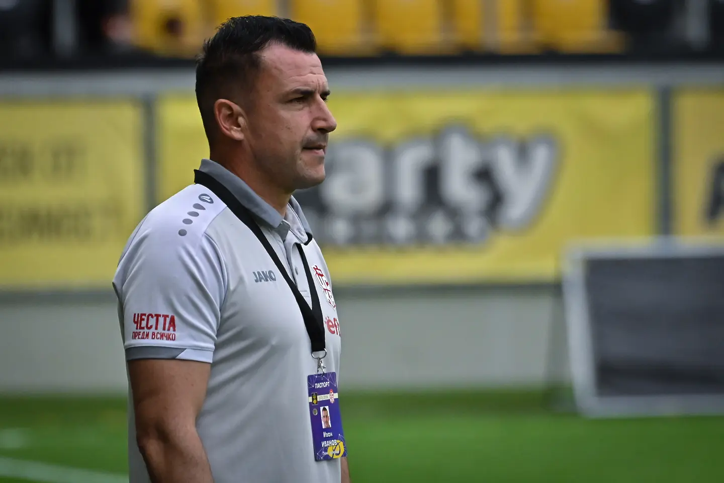 Иван Стоянов / startphoto.bg