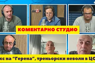 Коментарно студио след хикса между Левски и Лудогорец и треньорските неволи в ЦСКА