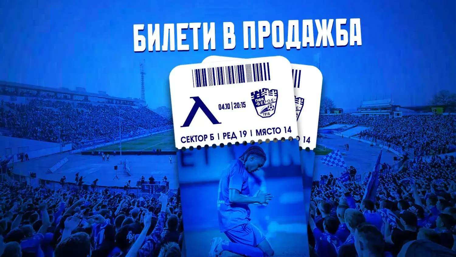 levski.bg