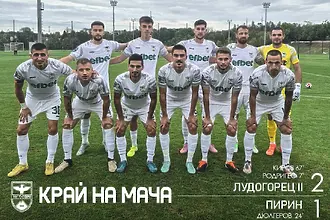Дунав поведе Втора лига след рецитал в Пазарджик, дубълът на Лудогорец удари Пирин