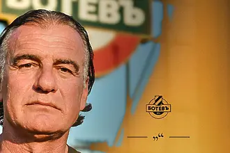 Трите Хикса зове преди Левски: Загърбете всички различия между отделните фракции и бъдете отново 12-ия играч