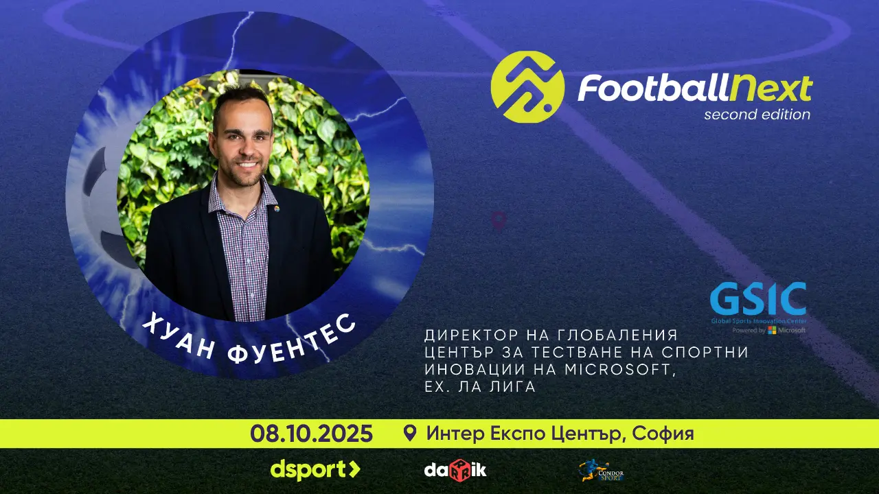 Хуан Фуентес на FootballNext: От Ла Лига до Майкрософт – пътят на иновациите в спорта