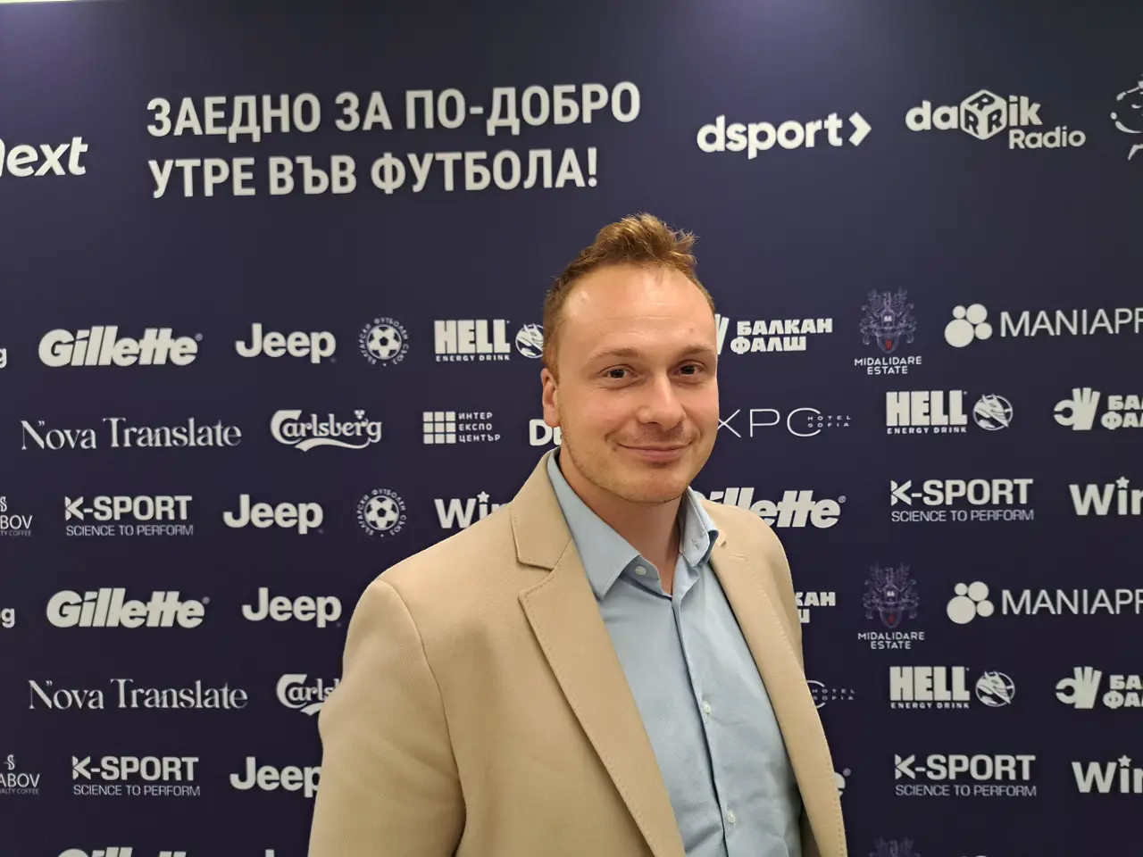 Добрин Гьонов / dsport.bg