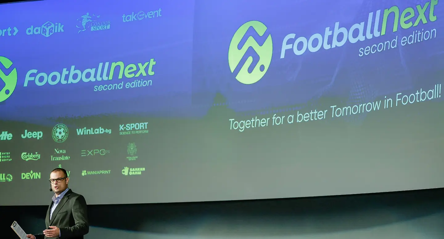 FootballNext / startphoto.bg