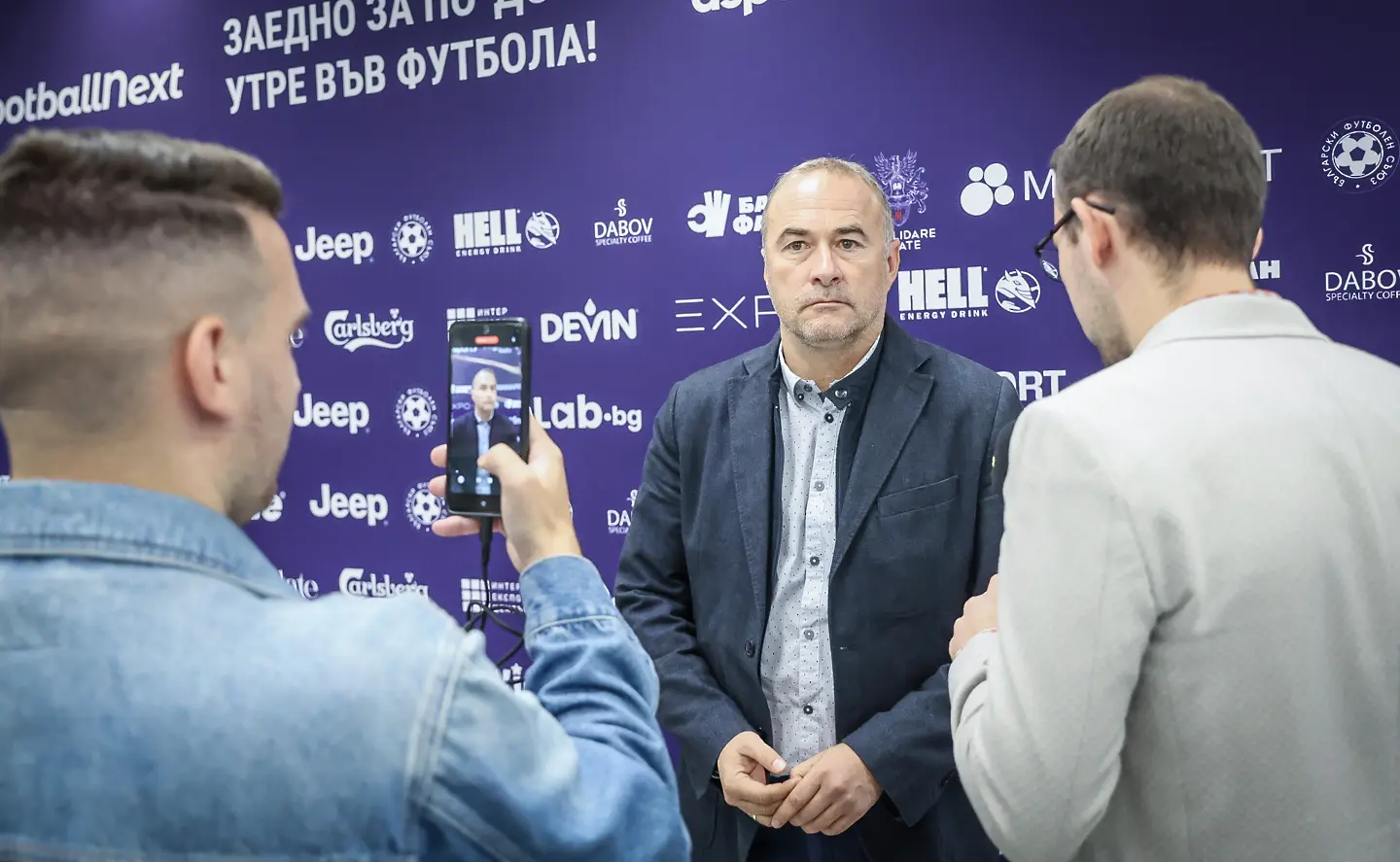 Бойко Величков на Football Next 2 / startphoto.bg 