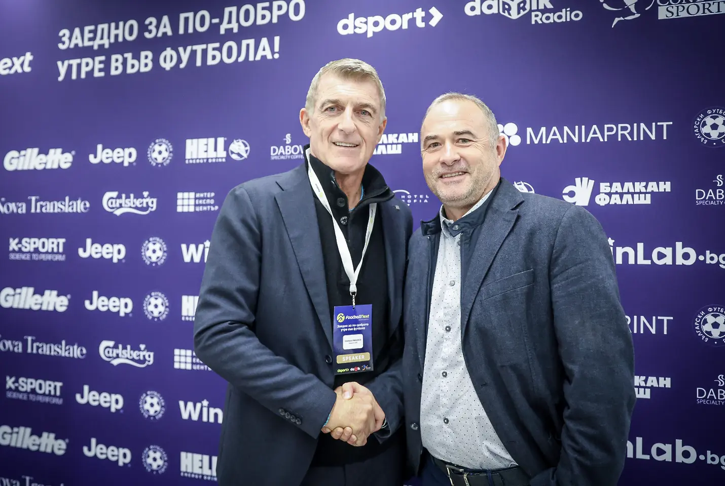 Джанлука Палиука, Бойко Величков / startphoto.bg